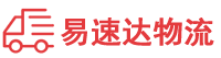 湘西到东营物流公司